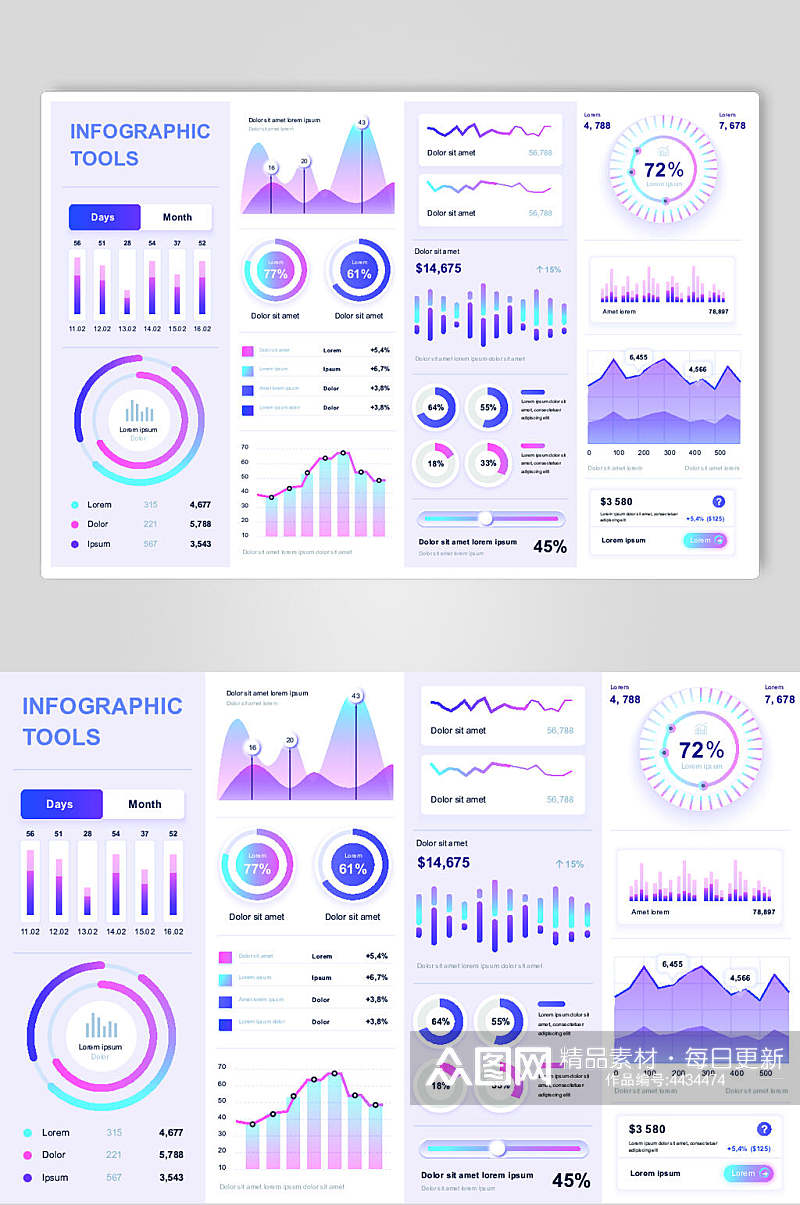 紫色数据分析图表矢量素材素材