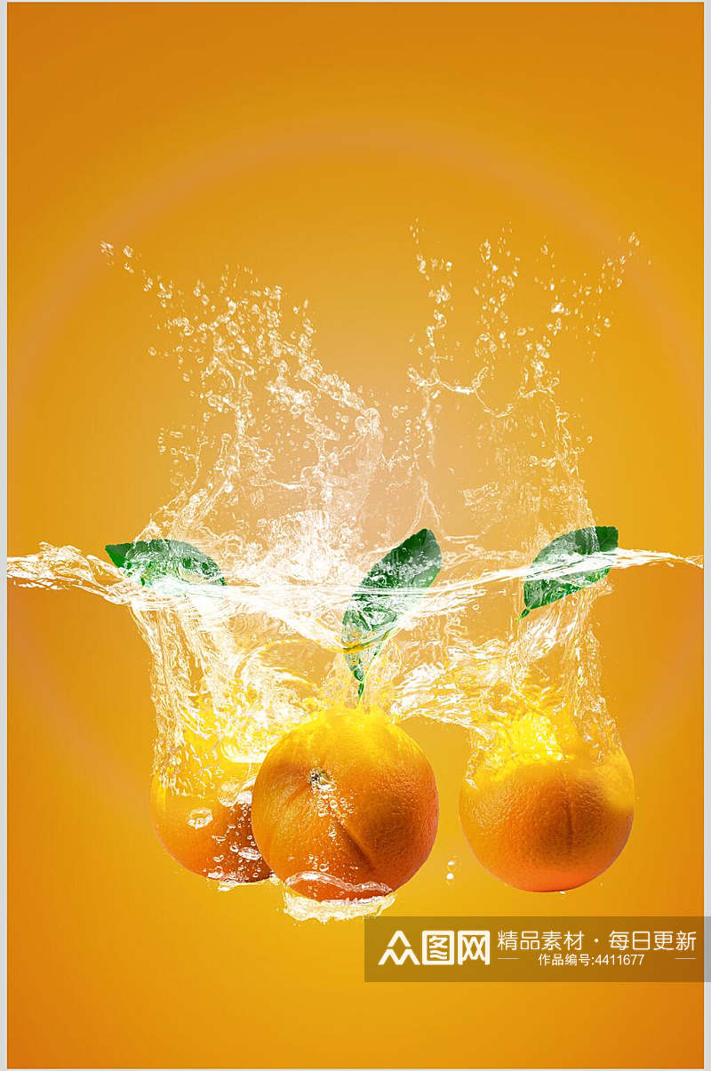 黄色橙子浸水水果高清图片素材