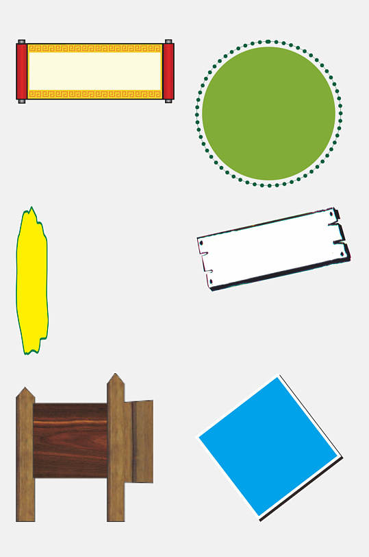 蓝色几何卡通创意标题框免抠素材