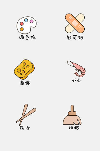 筷子垃圾分类免抠素材