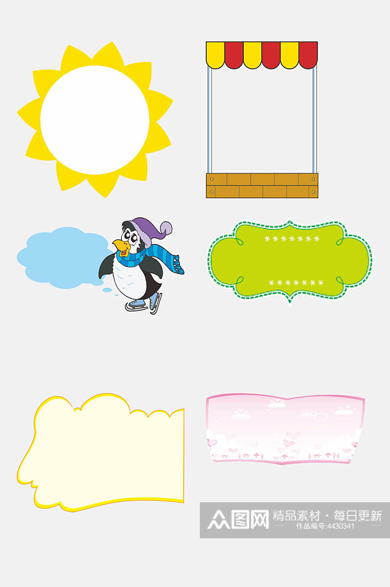 创意企鹅卡通儿童文本框免抠素材素材