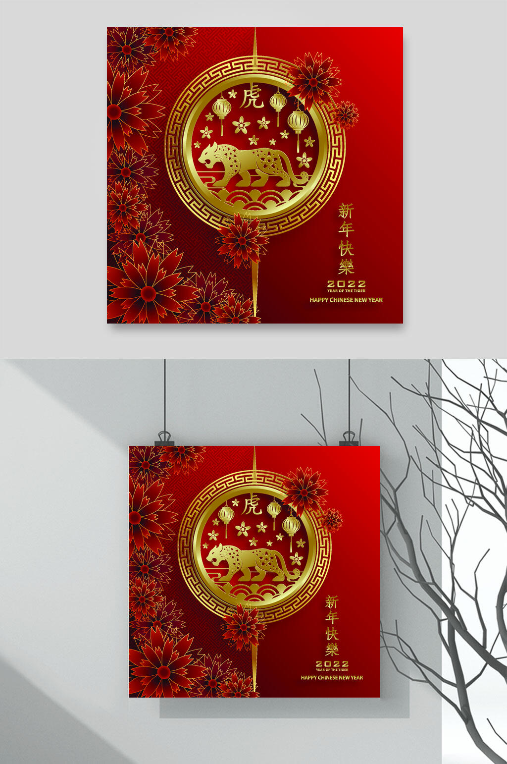 圆形虎年新年矢量素材素材