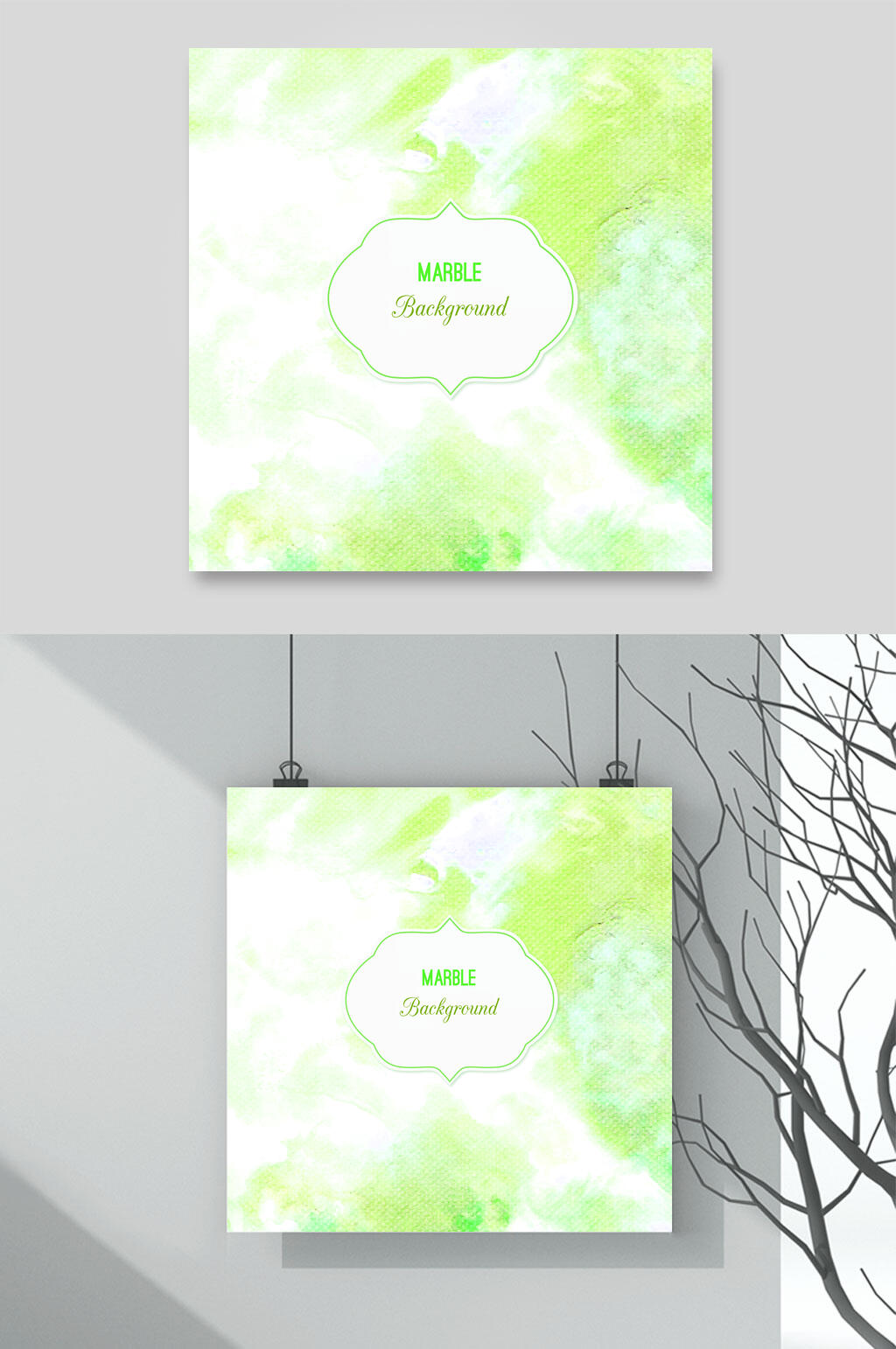 绿色简约清新素雅水彩矢量背景素材素材