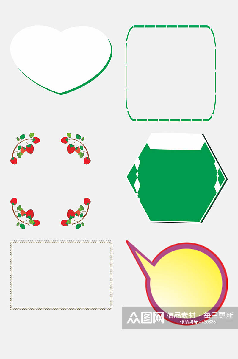 绿色六边形卡通儿童文本框免抠素材素材