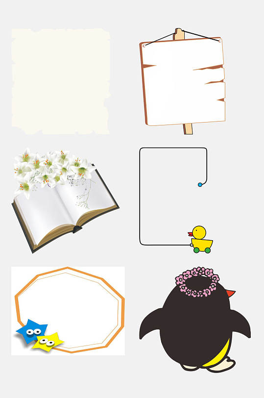 创意企鹅卡通儿童文本框免抠素材