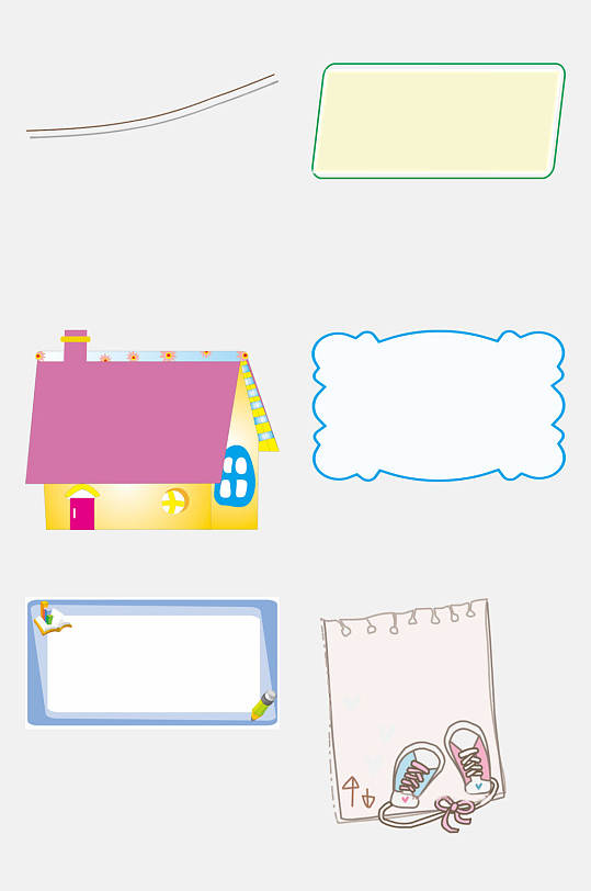可爱鞋卡通儿童文本框免抠素材