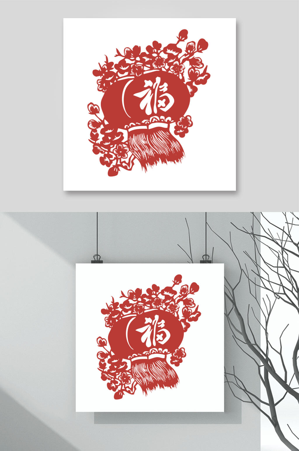 中国风福字剪纸窗花矢量素材素材