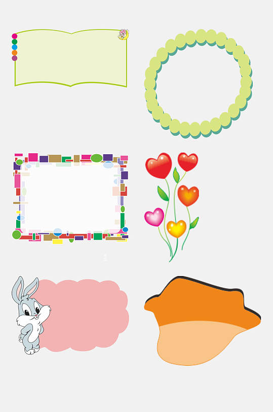 爱心卡通儿童文本框免抠素材