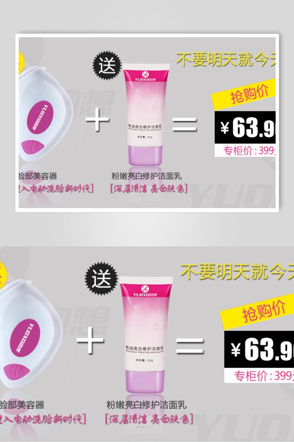 紫色简约电商关联营销海报素材