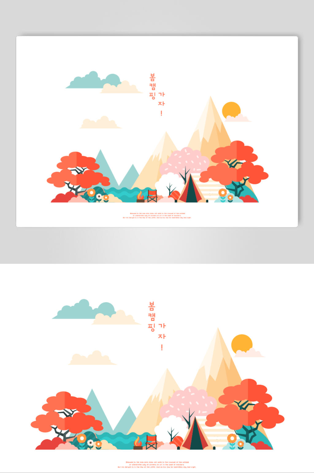简约中国风旅游建筑插画矢量素材素材