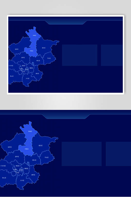 蓝色地图网络信息矢量素材