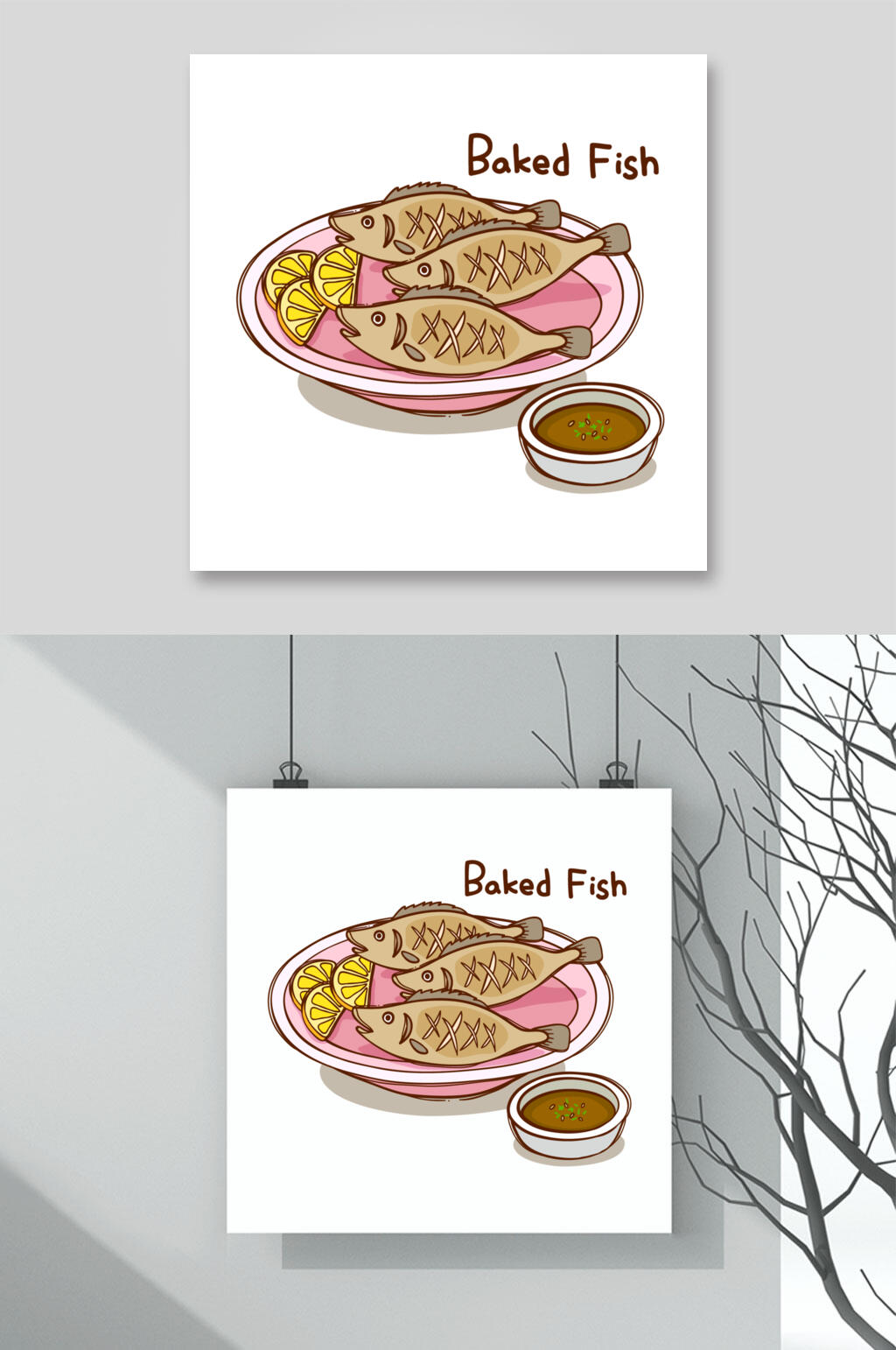 小鱼盘子黄粉色下午茶插画矢量素材素材