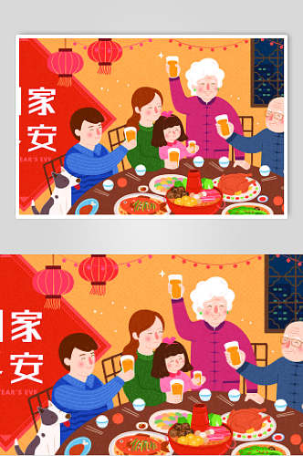 卡通创意喜庆新年春节插画矢量素材