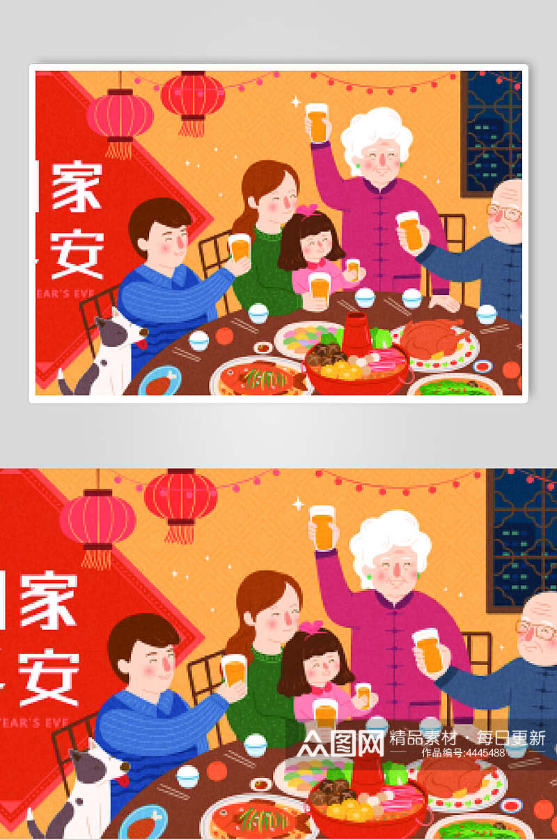 卡通创意喜庆新年春节插画矢量素材素材