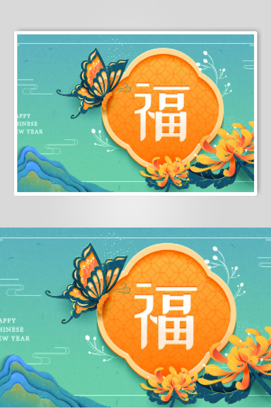 渐变蝴蝶矢量虎年春节素材素材