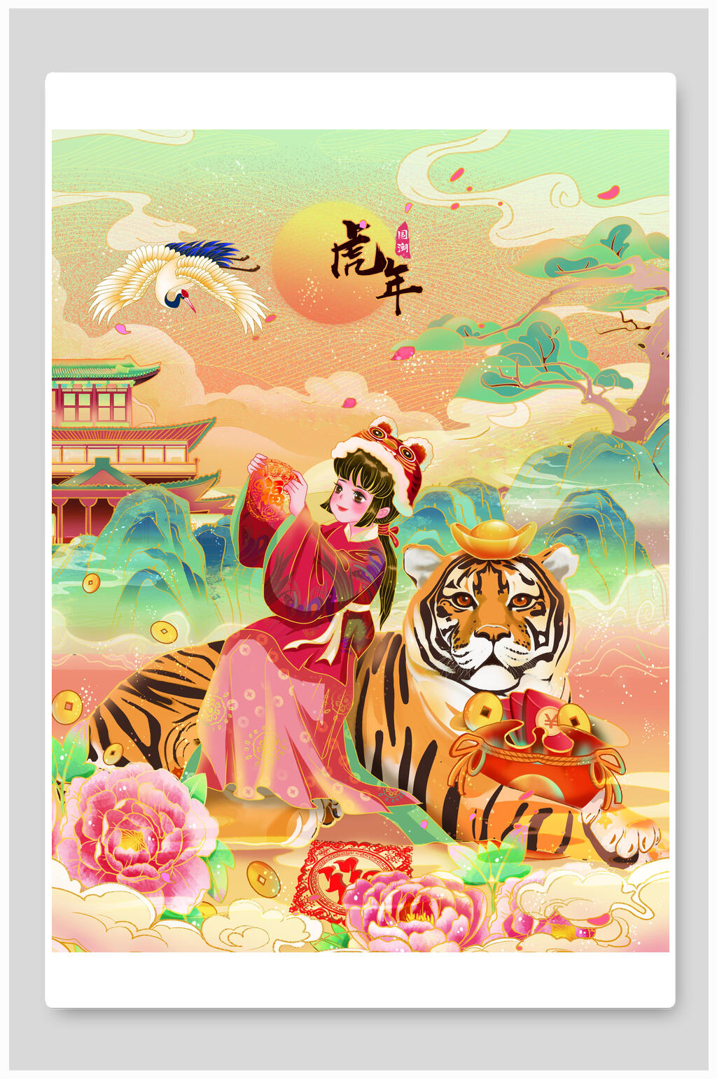 牡丹虎年插画素材