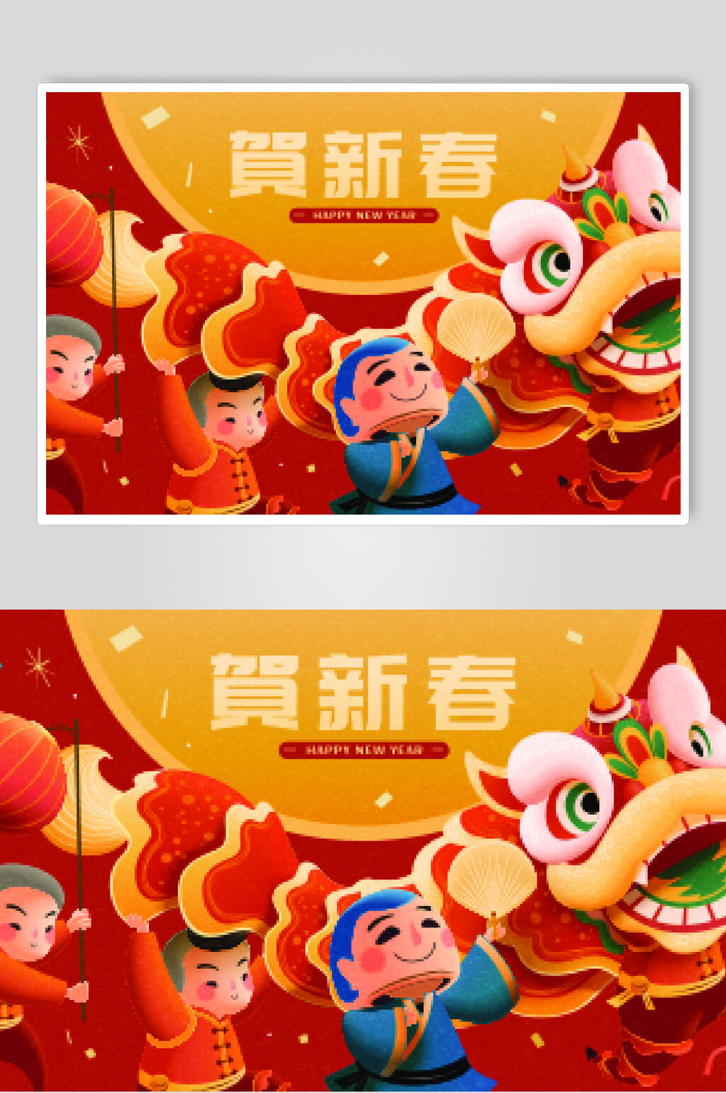 灯笼可爱孩子喜庆春节背景矢量素材素材