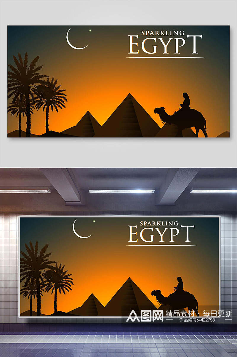 骆驼椰树金字塔唯美风景矢量插画素材