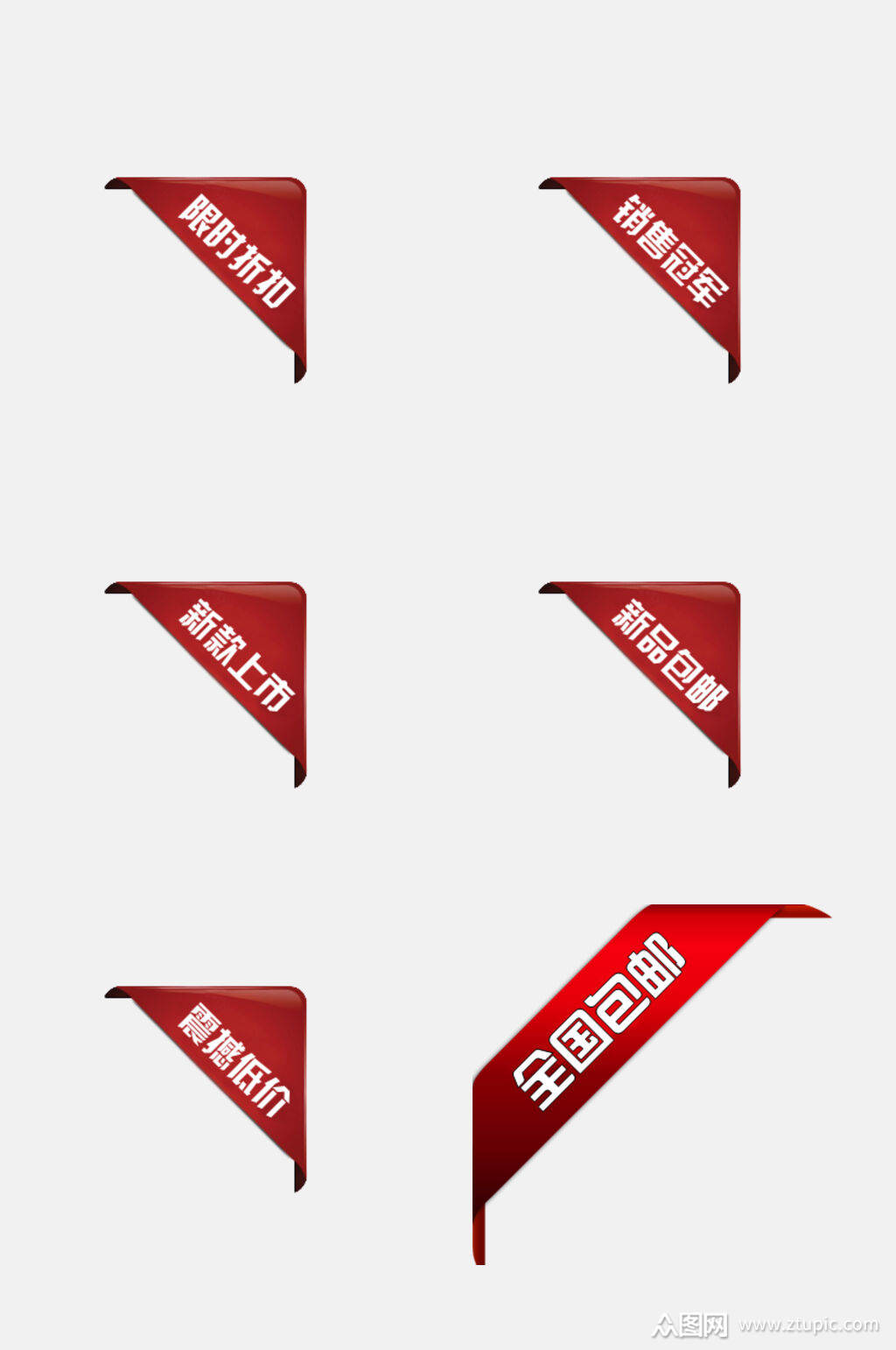 红色渐变全国包邮电商促销角标标签免抠素材素材