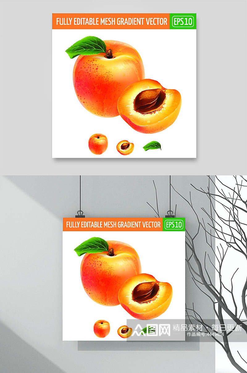 叶子黄色桃子清新矢量水果插画素材素材