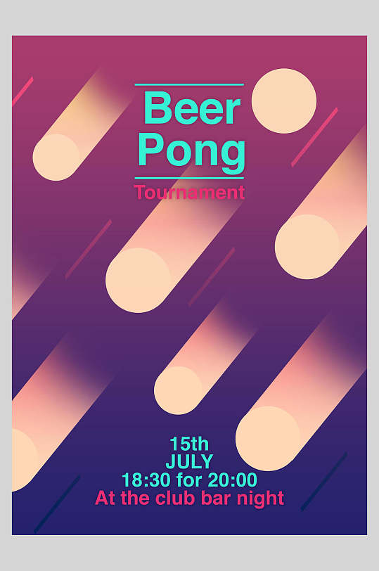 渐变抽象艺术海报