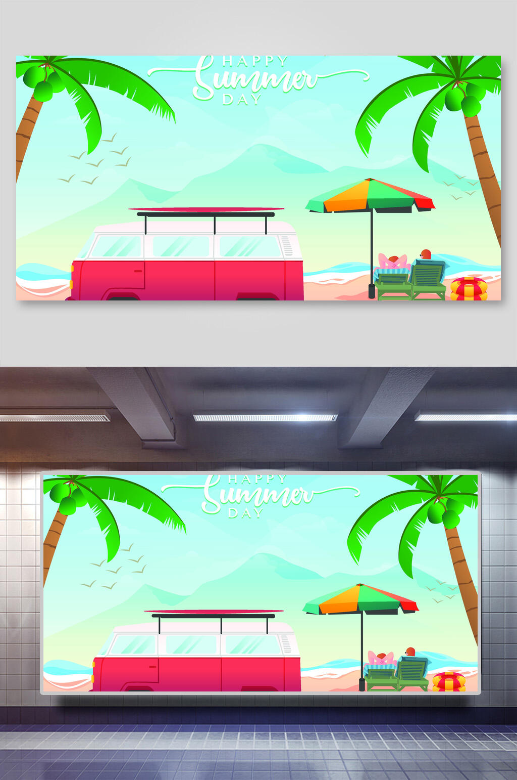 沙滩出行旅游矢量插画素材