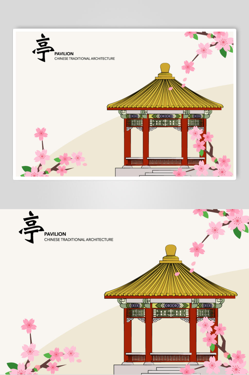 花朵亭子黄粉中式古代建筑矢量素材素材