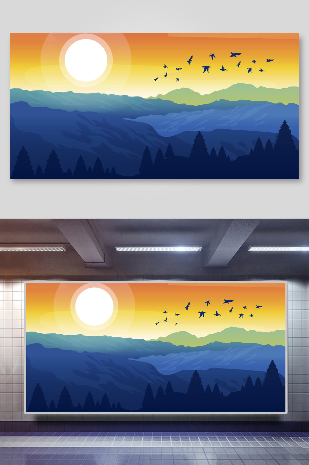 水彩高山山顶矢量插画素材