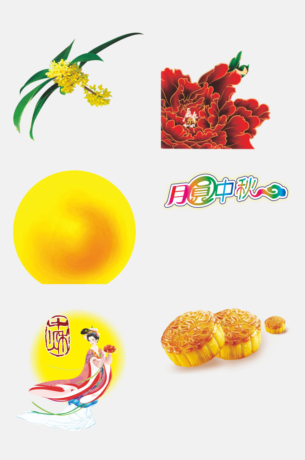 桂花月圆中秋中秋节免抠素材素材