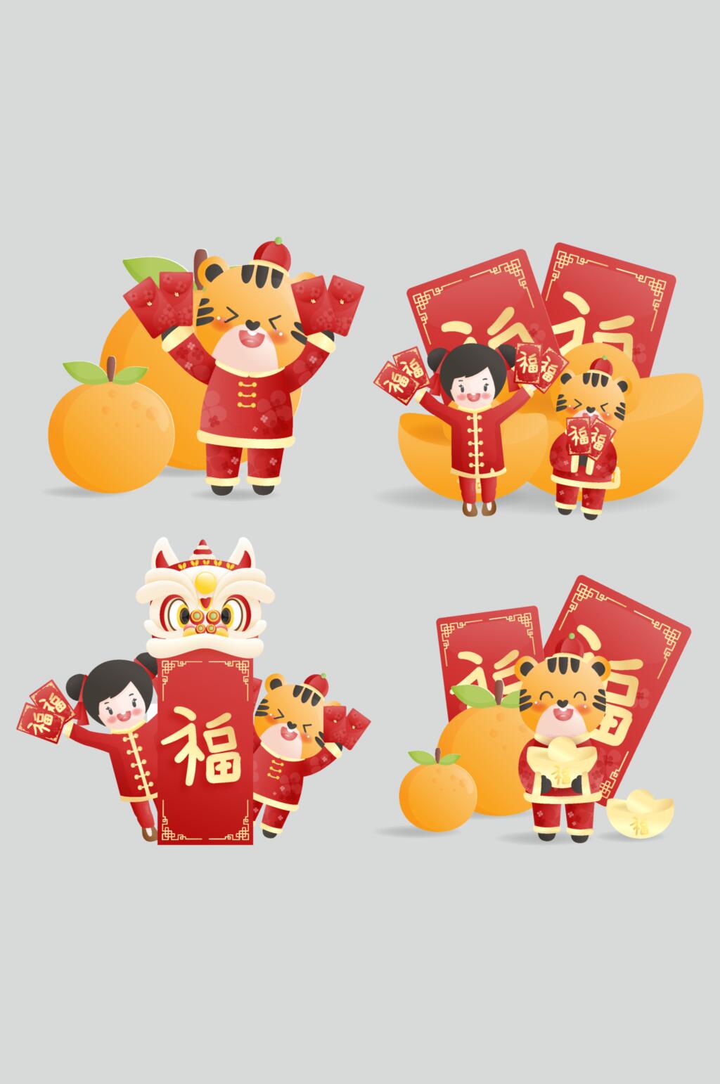 水果红包清新虎年卡通形象矢量素材素材