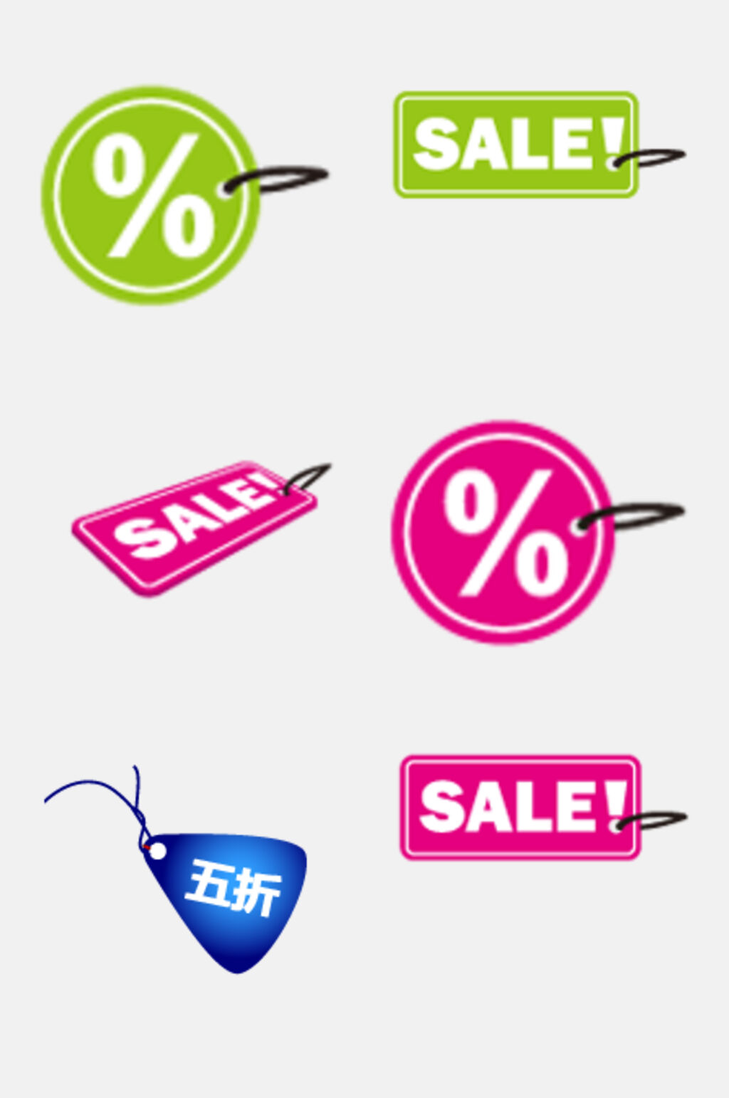 五折电商促销标签免抠素材素材