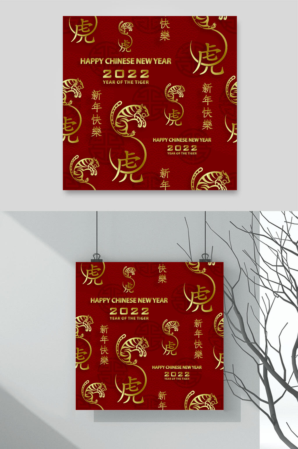 精美虎年花纹图案矢量素材素材