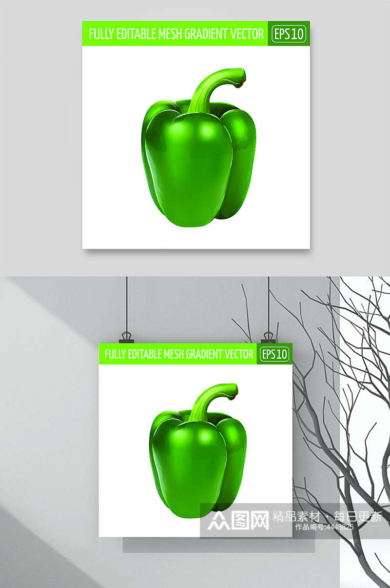 辣椒绿色简约清新矢量水果插画素材素材