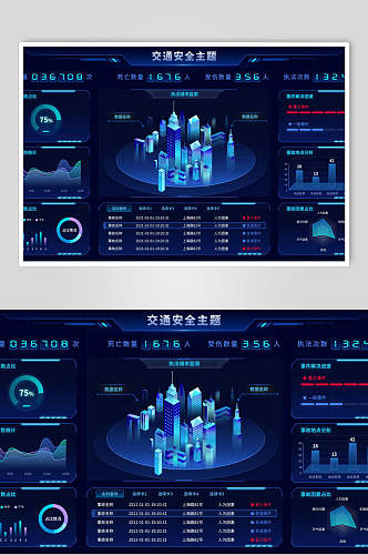 蓝色统计网络科技信息图素材