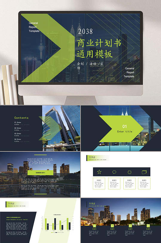 商业计划海报图片-商业计划海报设计素材-商业计划海报模板下载