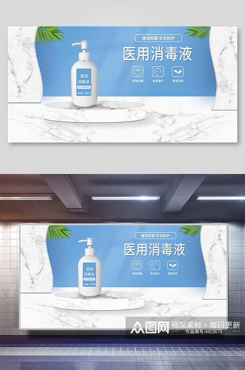 瓶子植物蓝白简约电商促销展示背景素材