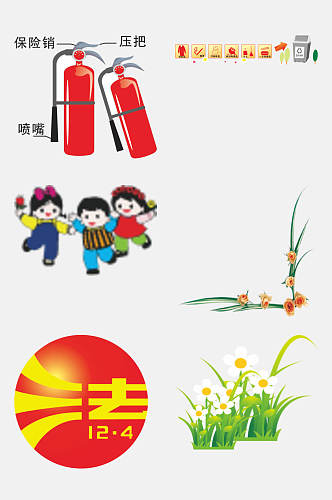 中文数字花朵卡通图案免抠素材