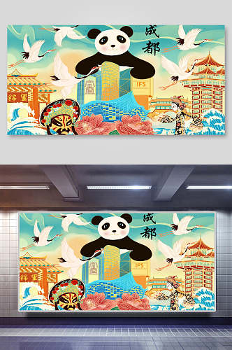 创意仙鹤成都熊猫中国风插画