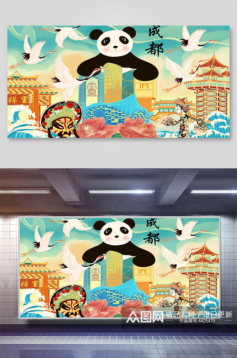 创意仙鹤成都熊猫中国风插画素材