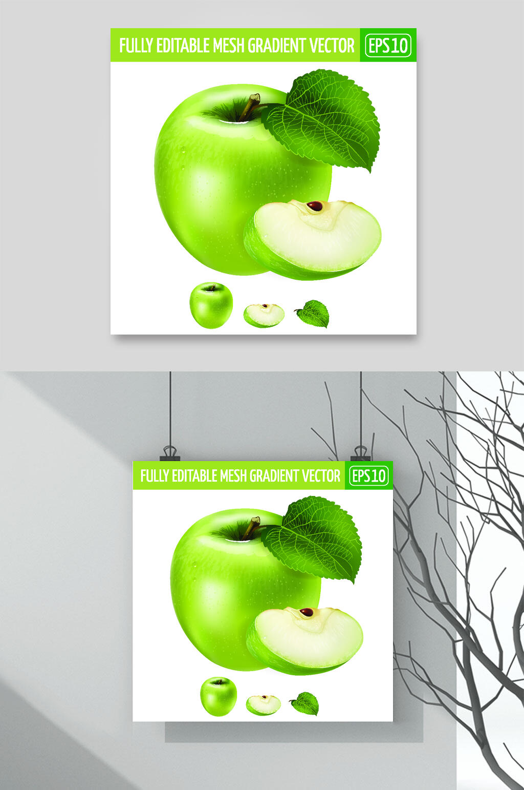 苹果绿色简约清新矢量水果插画素材素材