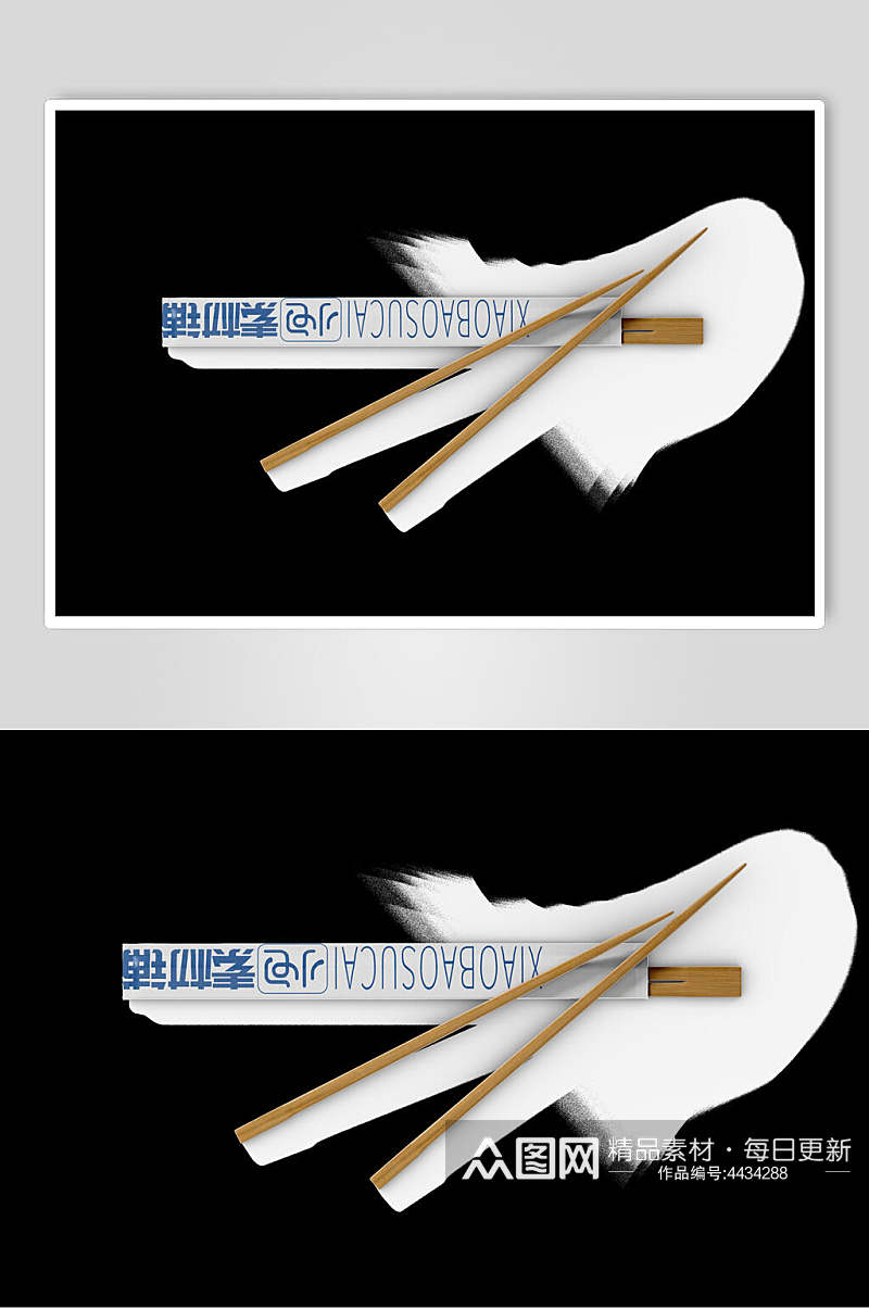 英文字母黑一次性筷子包装样机素材