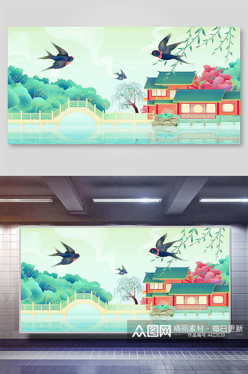 飞燕横版中国风插画素材