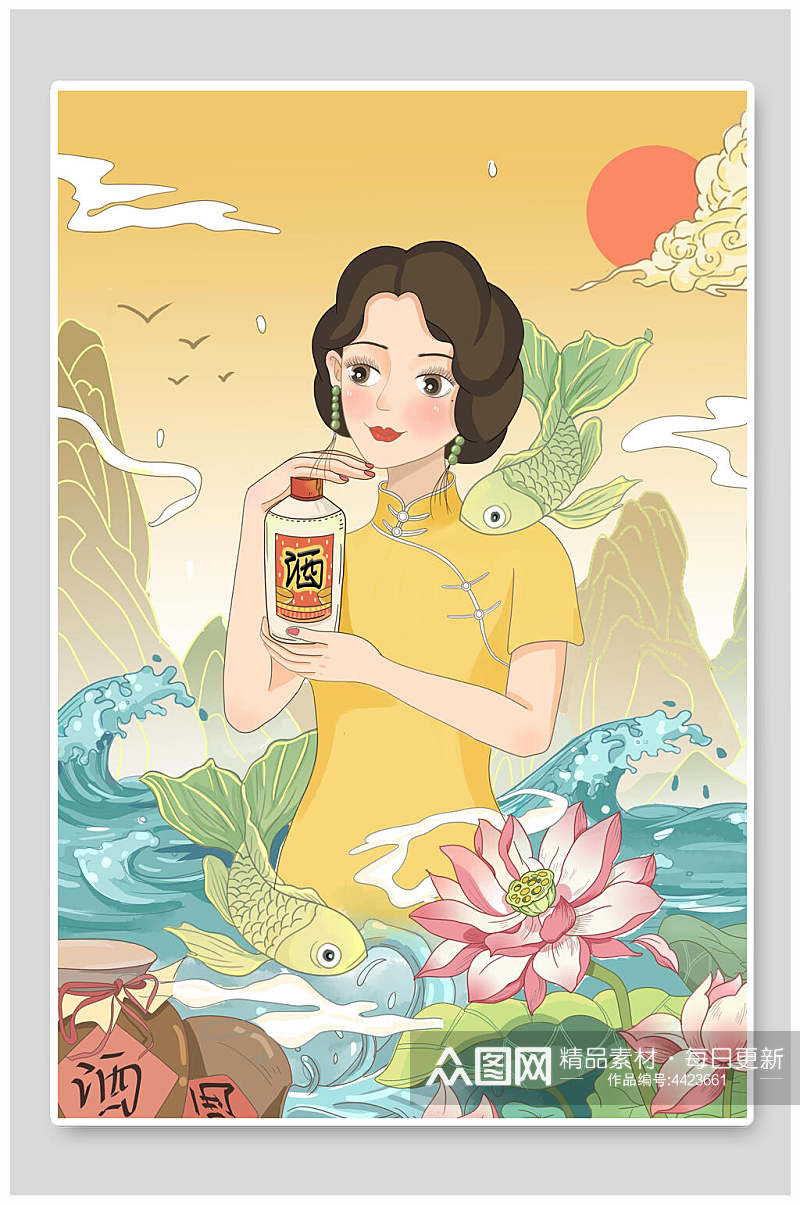 创意金鱼荷花酒中国风插画素材