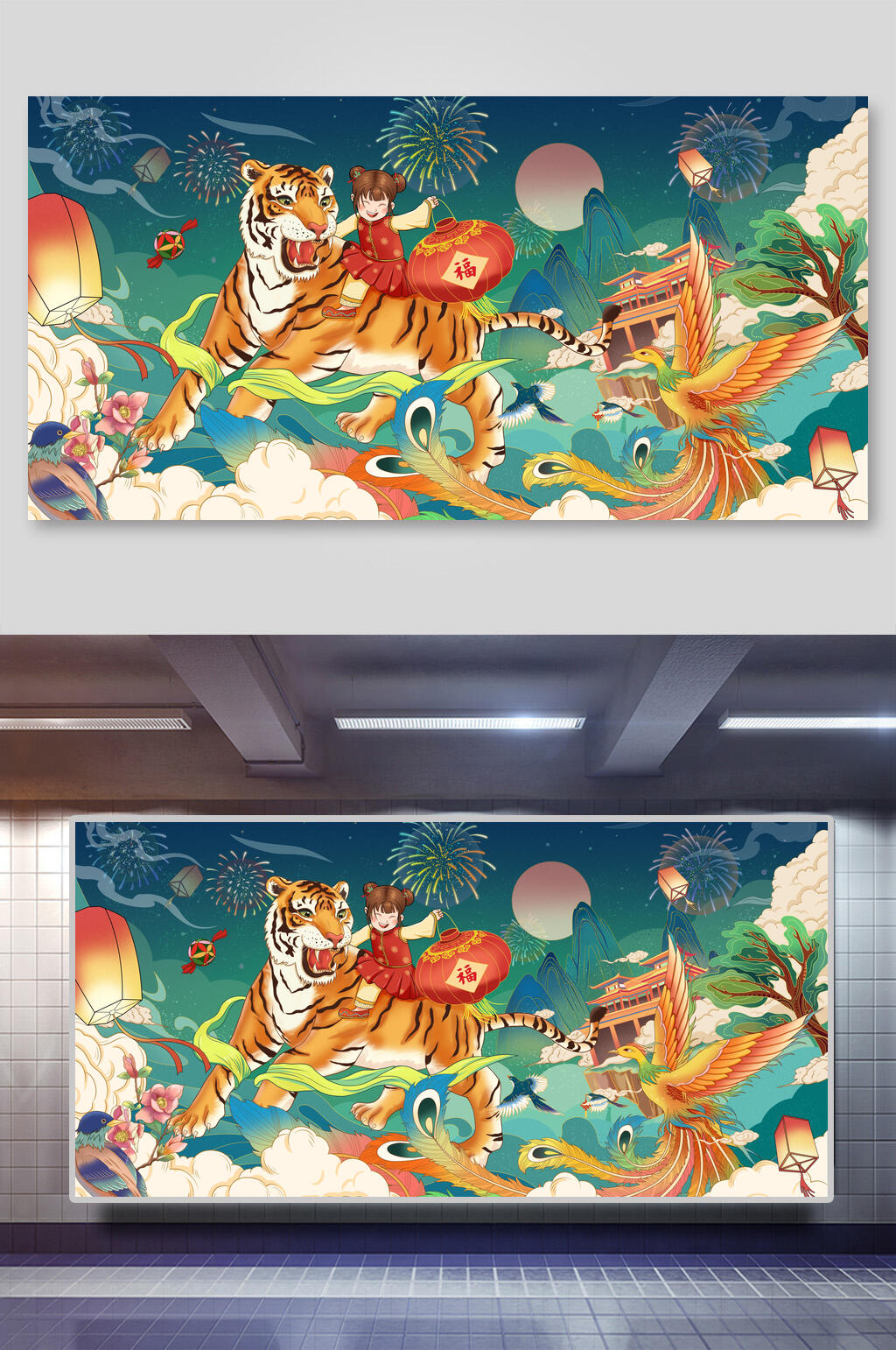 简约创意时尚虎年插画素材