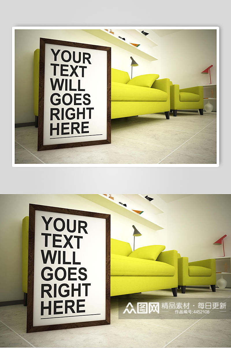 英文字母沙发绿色户外海报样机素材