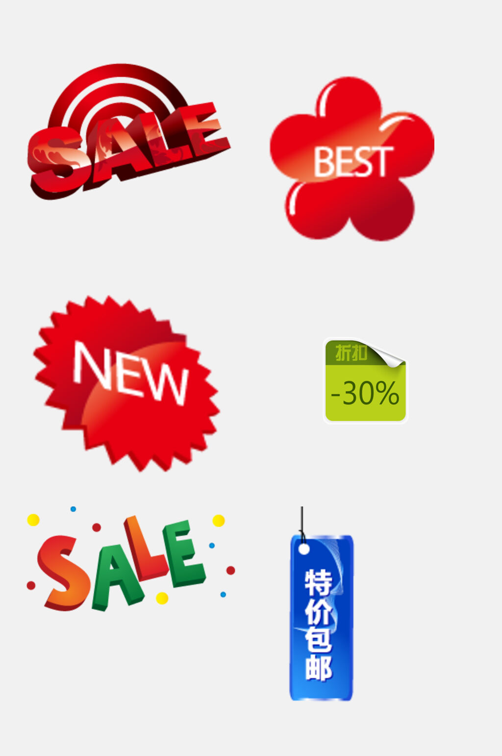 花朵英文时尚电商促销标签免抠素材素材