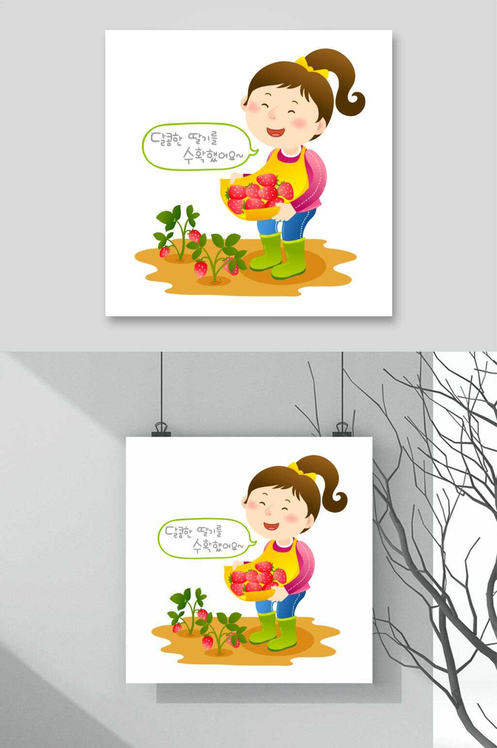 创意种植花农民渔民牧民插画素材素材