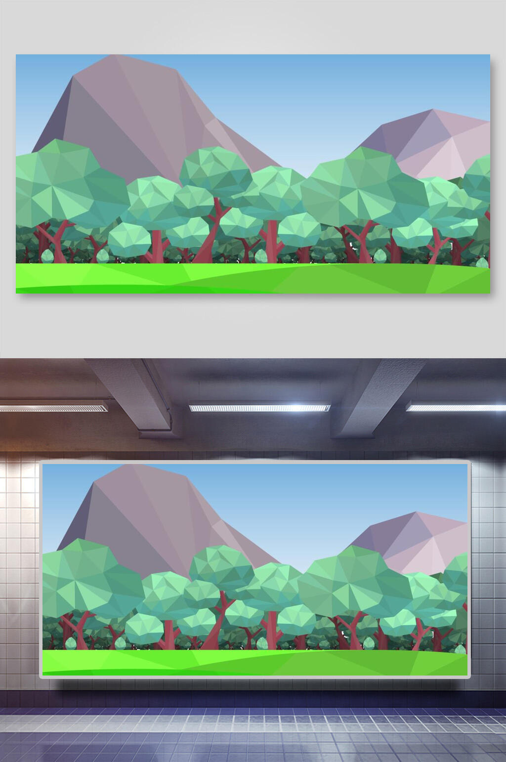 创意公园唯美风景矢量插画素材