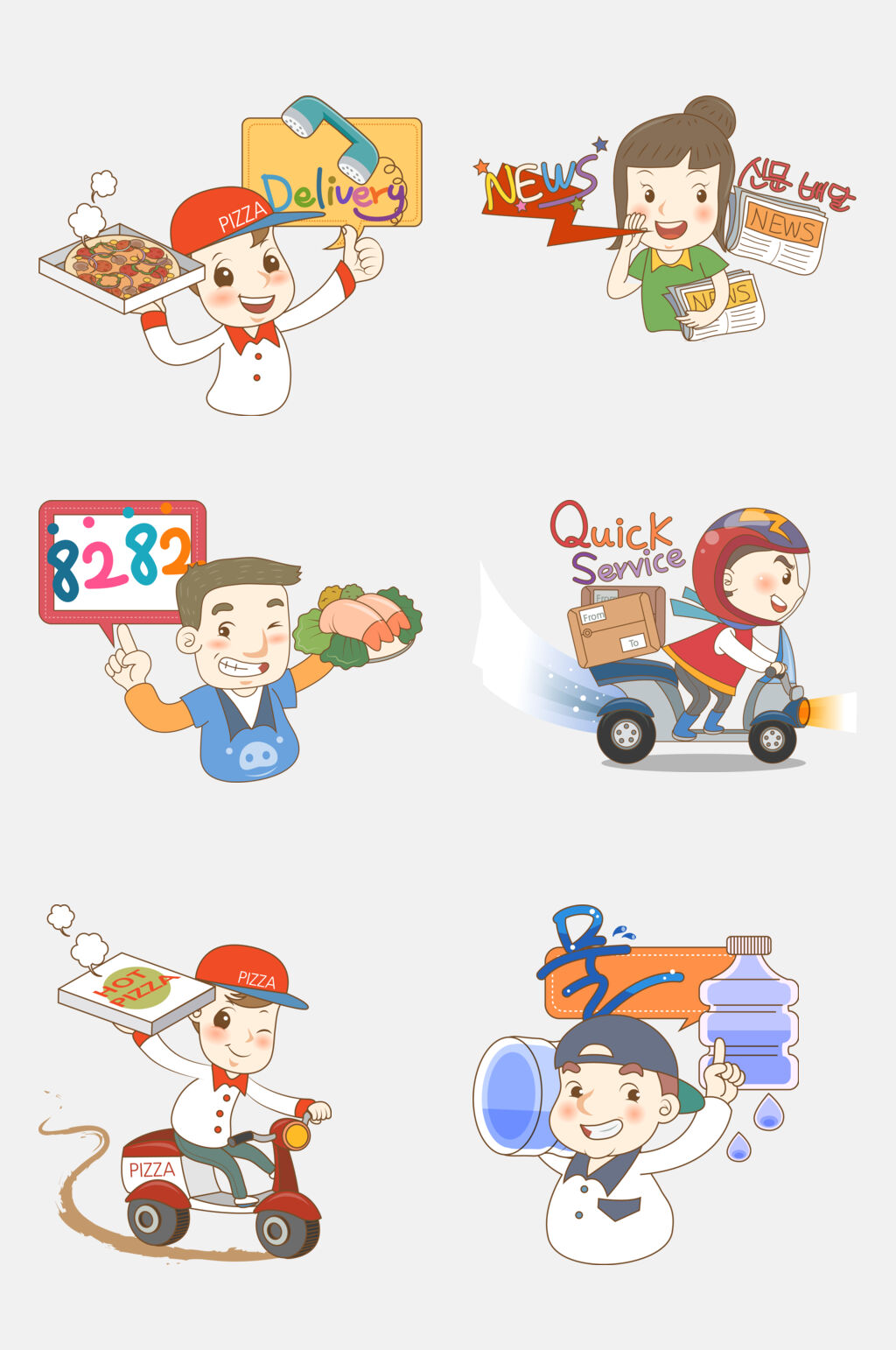 数字卡通快递人物插画免抠素材素材