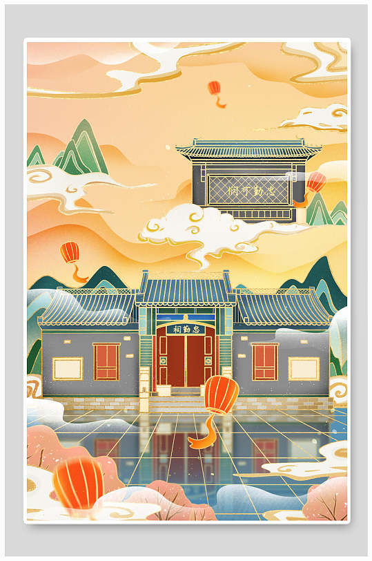 烫金古建筑房子中国风插画